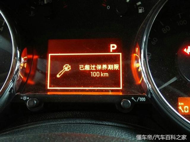 汽车保养提醒灯什么样？为什么有的车从来都没亮过？
