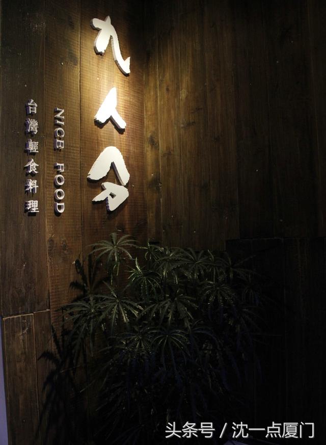 厦门岛内美食网红打卡点，厦门宝藏美食打卡地