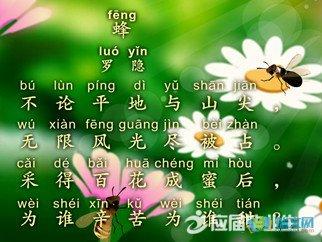 关于赞美劳动的古诗，关于爱劳动的诗句古诗