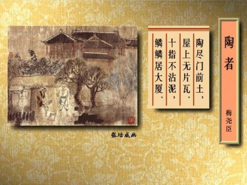 关于赞美劳动的古诗，关于爱劳动的诗句古诗