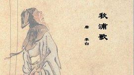 关于赞美劳动的古诗，关于爱劳动的诗句古诗