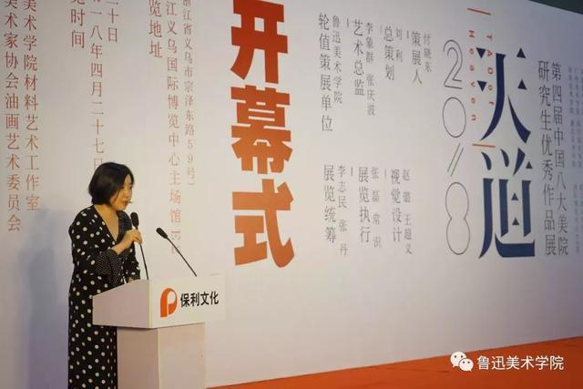 学院的精神天道，九大美院毕业作品排名