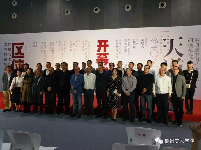 学院的精神天道，九大美院毕业作品排名