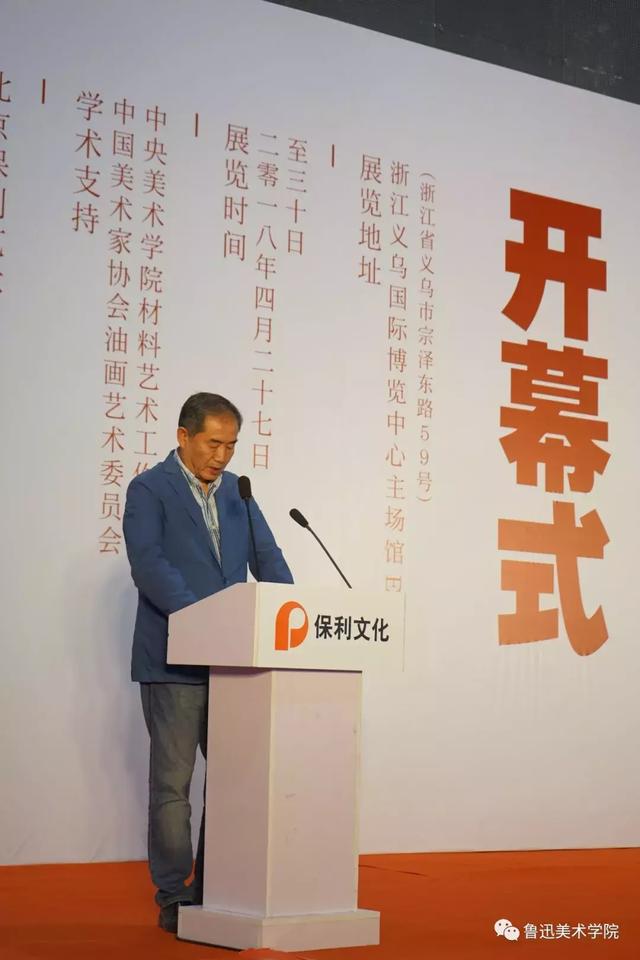 学院的精神天道，九大美院毕业作品排名