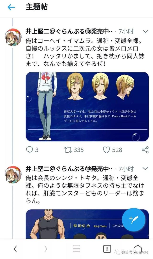 碧蓝之海第3话看点，碧蓝之海：被逼加入潜水部