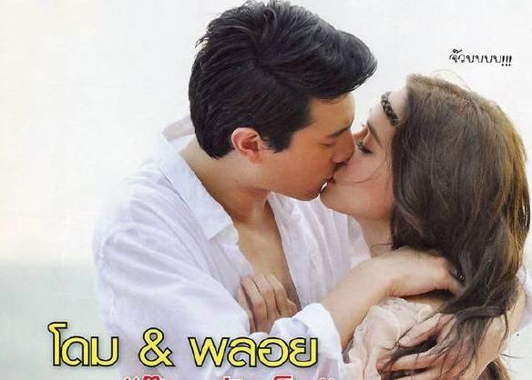 泰剧暮光之爱第一季，泰剧真爱不灭被誉为泰版暮光之城