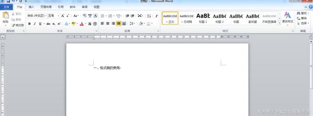 word公式后面的序号怎么打最右边，word文档怎样设定换行自动带序号