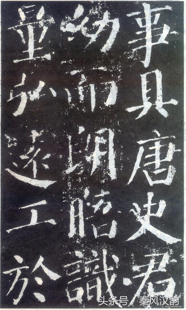 楷书四大家是哪四位，“楷书四大家”都有什么特点