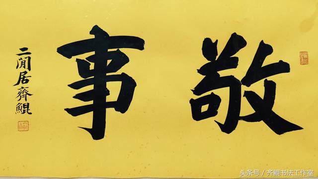柳公权的书法特点，柳公权书法作品及特点（唐朝时期著名书法艺术家柳公权十一幅经典书法作品赏析）