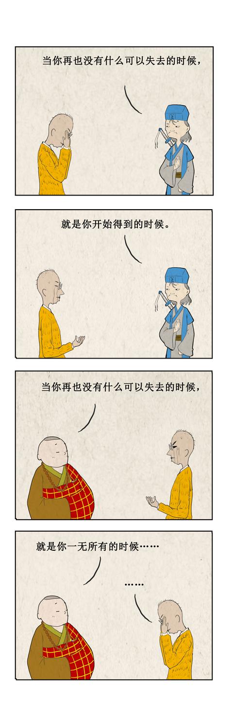 孤独与寂寞的区别，寂寞跟孤独有啥区别（寂寞和孤独的区别，你知道吗）