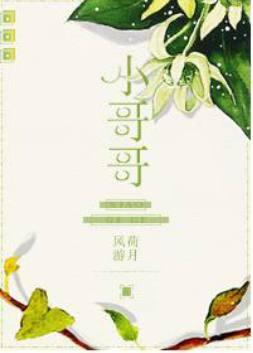 全程无虐的高甜宠文推荐，5本可以说是甜翻了的宠文推荐