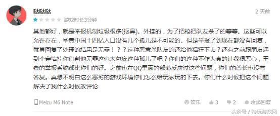 海外充值宝，Mobile海外充值系统上线