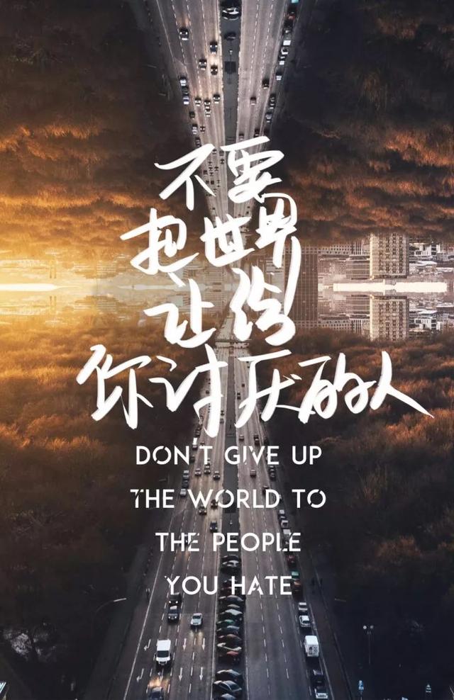 早安奋斗激励语190521：信念是火种，能使心中的太阳燃烧