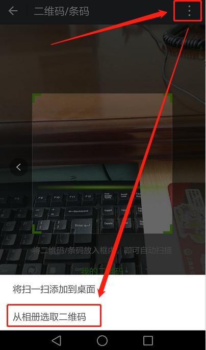 已连接的wifi怎么查看密码，手机上如何查看已连接wifi的密码