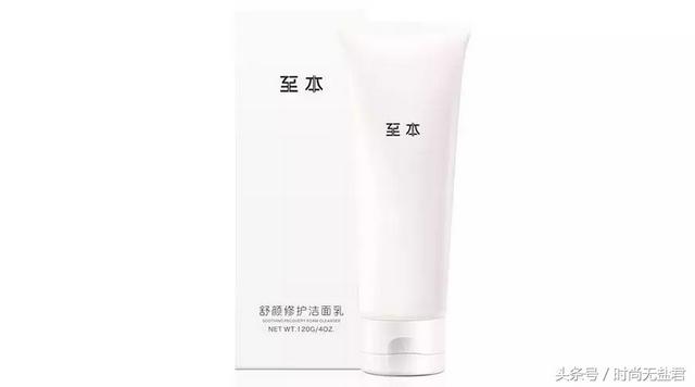 日常洁面哪个牌子好用，种草让人用过一次就想无限回购的洁面都长啥样
