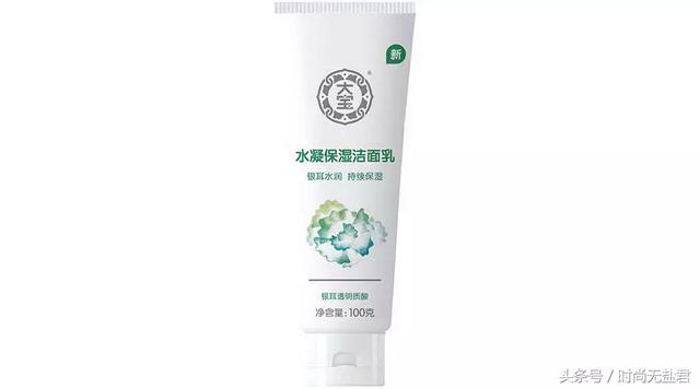 日常洁面哪个牌子好用，种草让人用过一次就想无限回购的洁面都长啥样