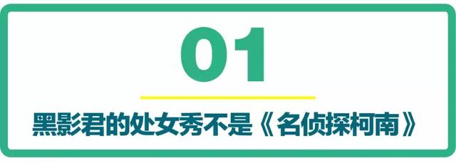 动漫排行榜前十名高颜值，动漫第一劳模小黑