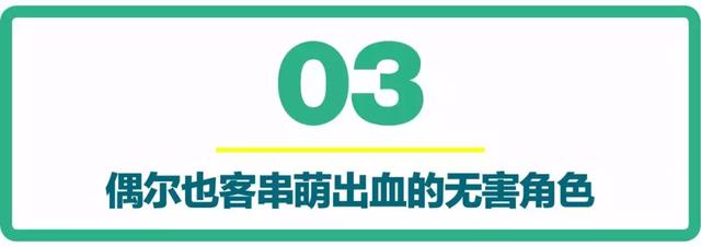 动漫排行榜前十名高颜值，动漫第一劳模小黑