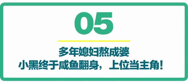 动漫排行榜前十名高颜值，动漫第一劳模小黑