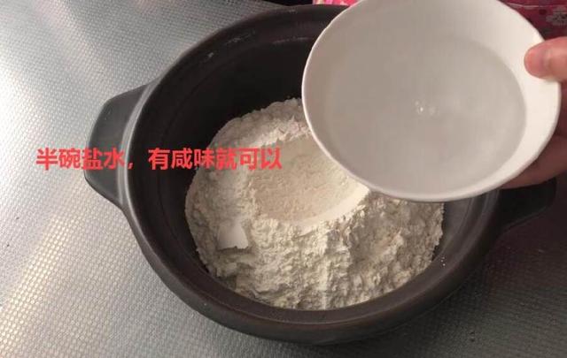 高筋面粉手工拉面的做法，兰州拉面制作；和面篇