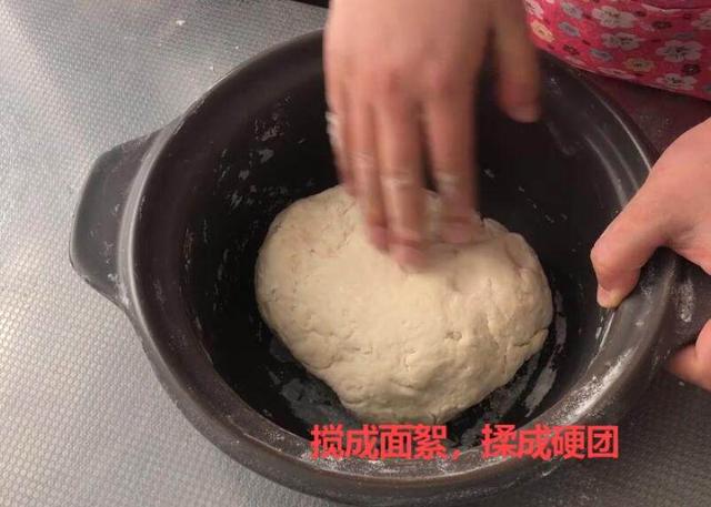 高筋面粉手工拉面的做法，兰州拉面制作；和面篇