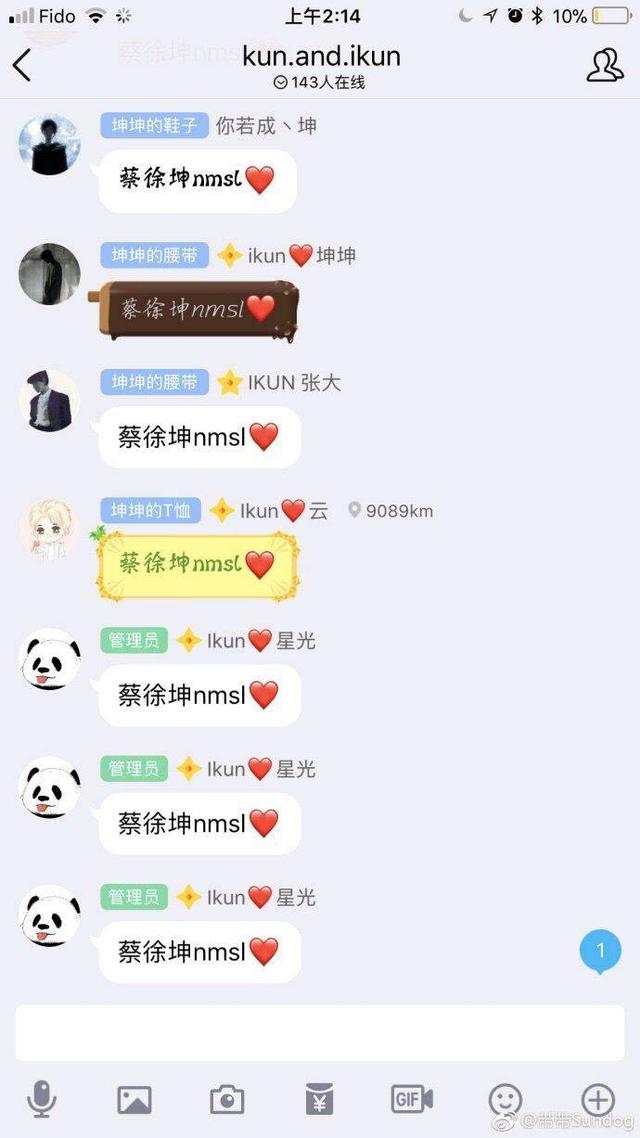 蔡徐坤评论自己的梗后的反应，蔡徐坤粉丝重新定义nmsl和rip