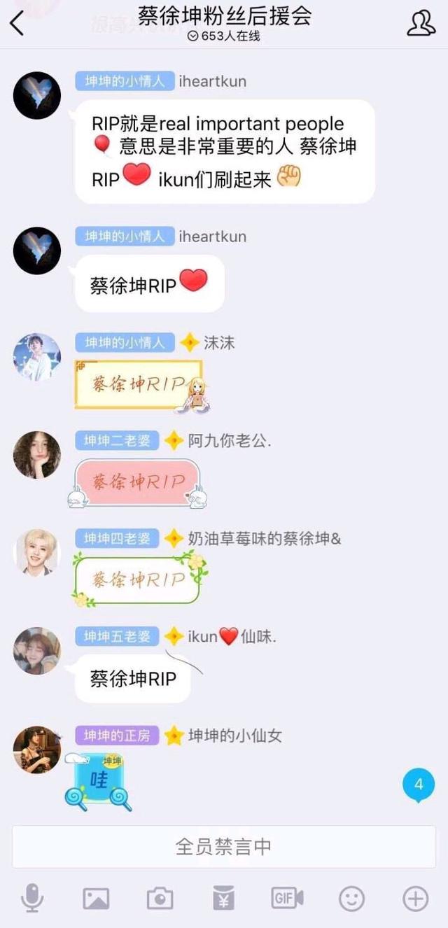 蔡徐坤评论自己的梗后的反应，蔡徐坤粉丝重新定义nmsl和rip