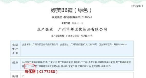 素颜霜和隔离霜的区别，素颜霜隔离霜粉底液的区别