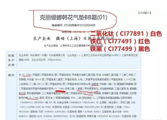 素颜霜和隔离霜的区别，素颜霜隔离霜粉底液的区别