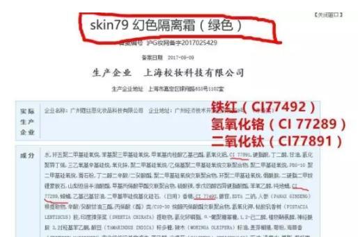 素颜霜和隔离霜的区别，素颜霜隔离霜粉底液的区别