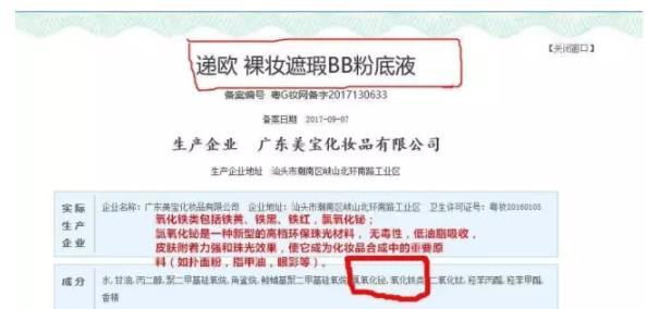 素颜霜和隔离霜的区别，素颜霜隔离霜粉底液的区别