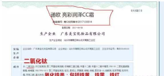 素颜霜和隔离霜的区别，素颜霜隔离霜粉底液的区别