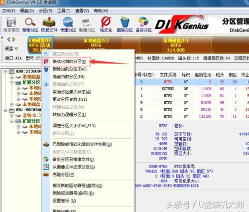 双系统安装教程，windows系统下怎么使用双系统