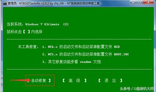 双系统安装教程，windows系统下怎么使用双系统