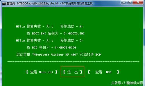 双系统安装教程，windows系统下怎么使用双系统