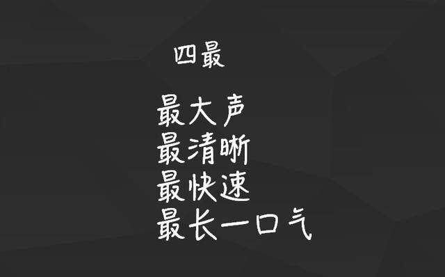 40种训练记忆力的方法，这个方法每天只需要花10分钟训练