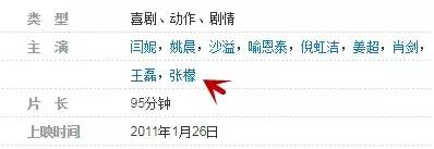 张檬都整了哪里，张檬居然亲口承认自己是小三了