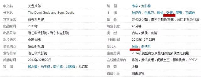 张檬都整了哪里，张檬居然亲口承认自己是小三了