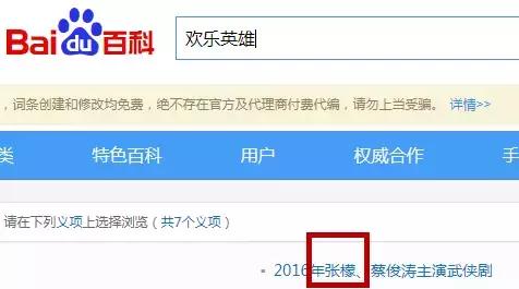 张檬都整了哪里，张檬居然亲口承认自己是小三了