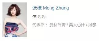 张檬都整了哪里，张檬居然亲口承认自己是小三了