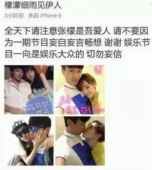 张檬都整了哪里，张檬居然亲口承认自己是小三了