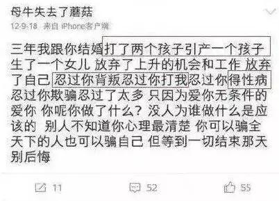 张檬都整了哪里，张檬居然亲口承认自己是小三了