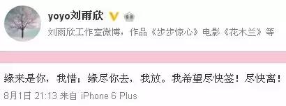 张檬都整了哪里，张檬居然亲口承认自己是小三了