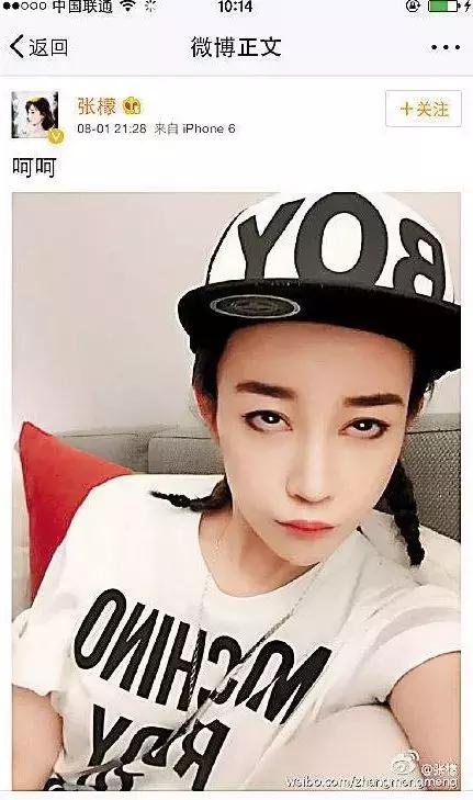 张檬都整了哪里，张檬居然亲口承认自己是小三了