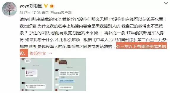 张檬都整了哪里，张檬居然亲口承认自己是小三了