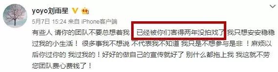 张檬都整了哪里，张檬居然亲口承认自己是小三了