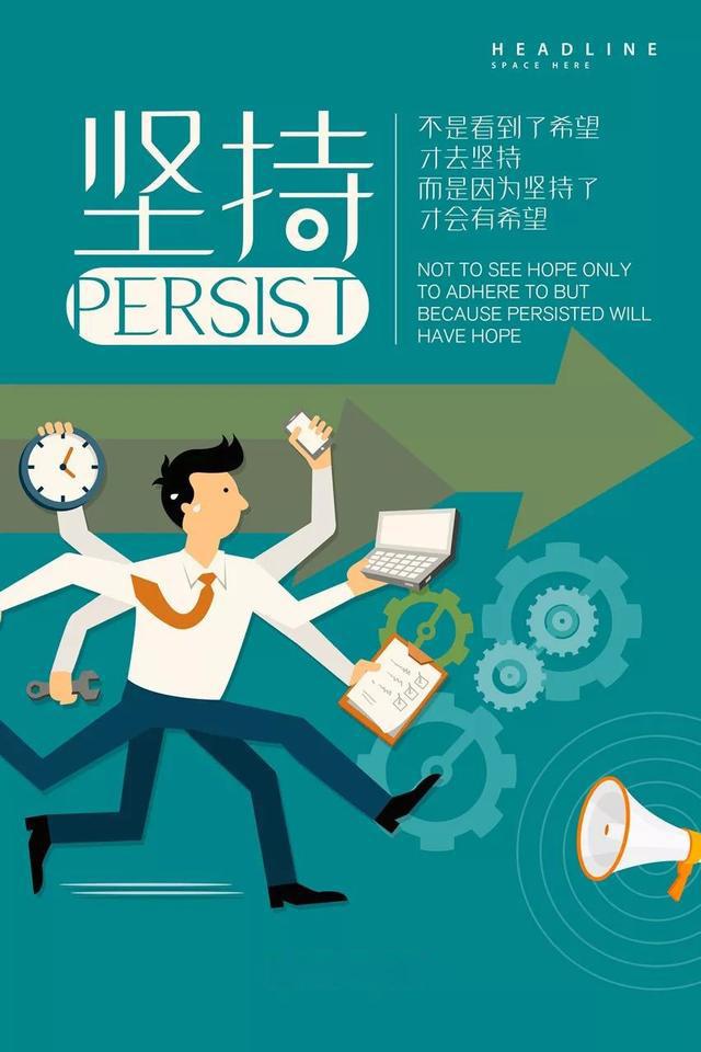 正能量经典早安心语190823：想要的东西，只能自己去赚去拼