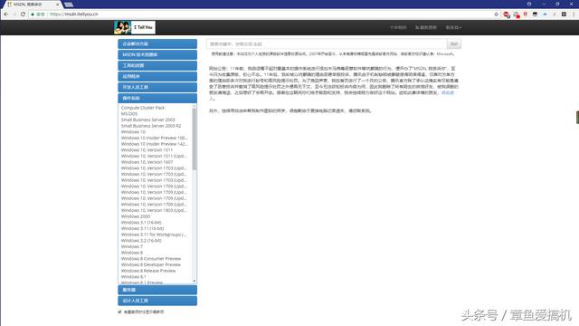 电脑系统安装教程，简单装系统的步骤