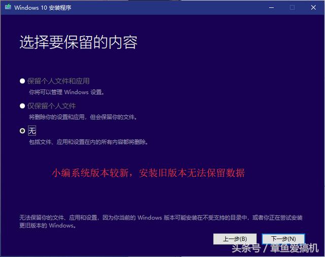 电脑系统安装教程，简单装系统的步骤