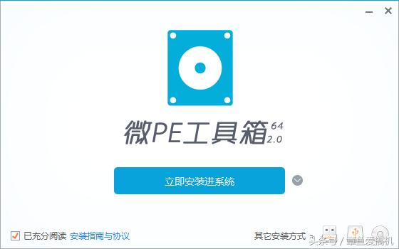 电脑系统安装教程，简单装系统的步骤